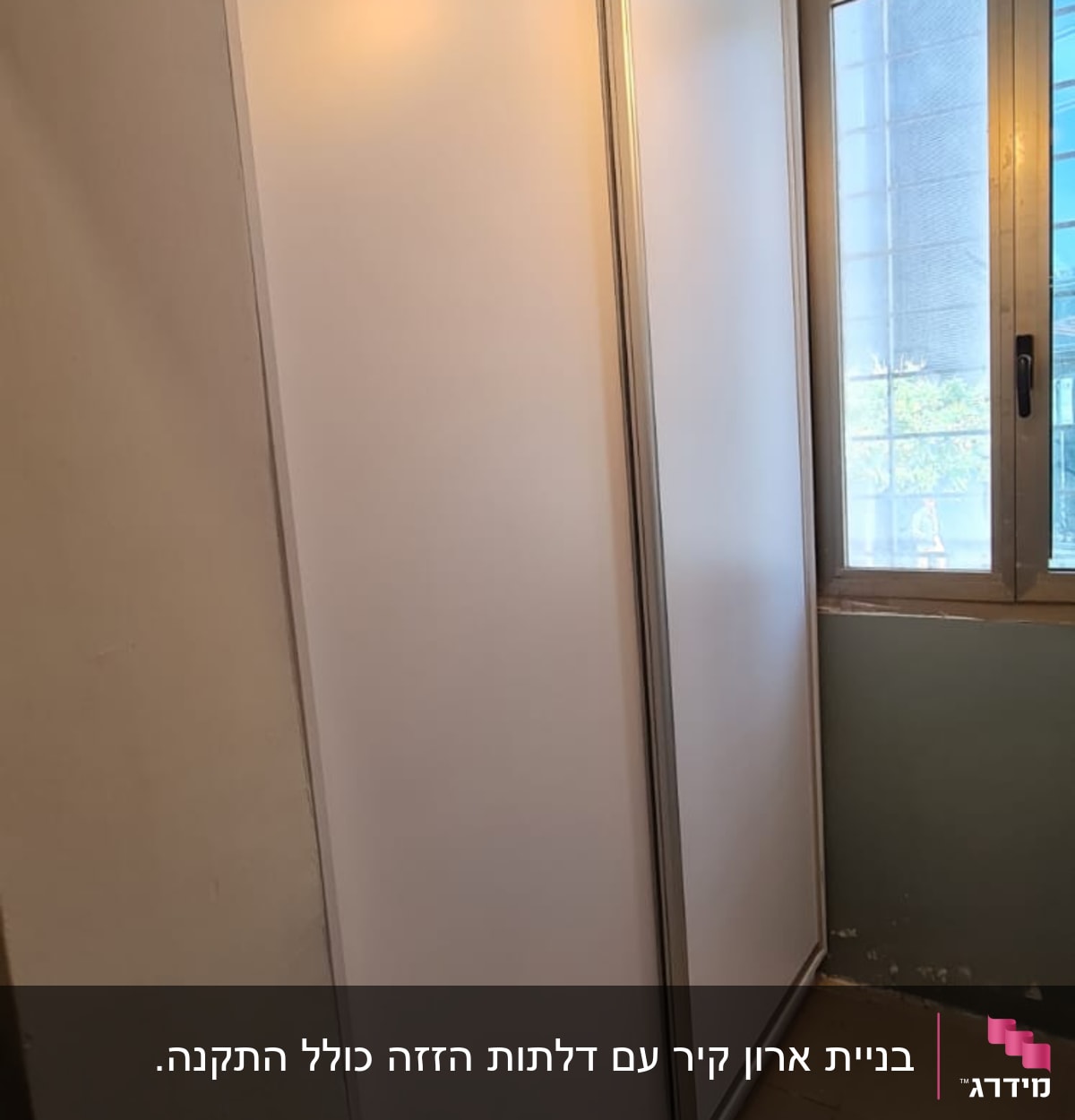 בניית ארון קיר עם דלתות הזזה כולל התקנה.